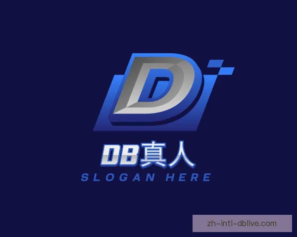 知道DB真人